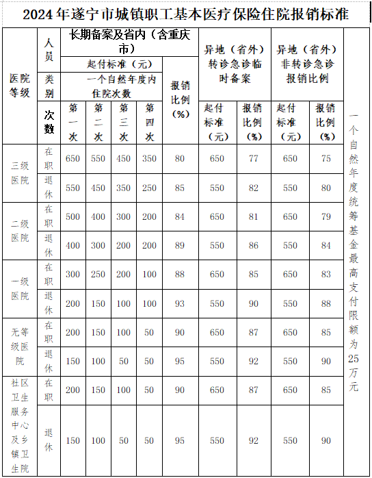 微信图片_20241223144603